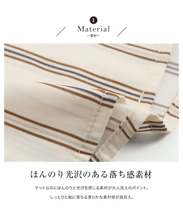 日本 Kobe Lettuce - 模特聯名 修身美型高腰A字長裙-條紋杏