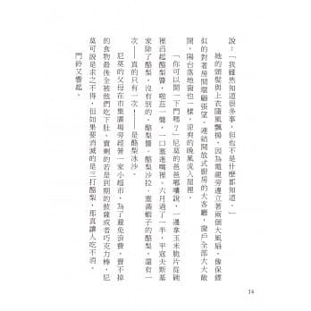 千萬別打開！古怪快遞：會咬人的包裹