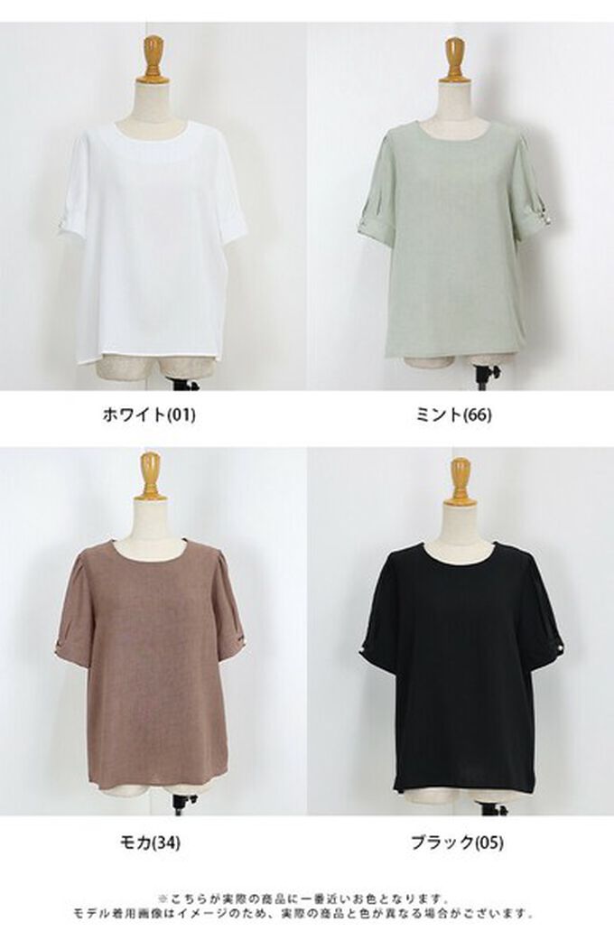 日本 BLUE EAST - 珍珠袖扣亞麻感氣質短袖上衣-白 (M)