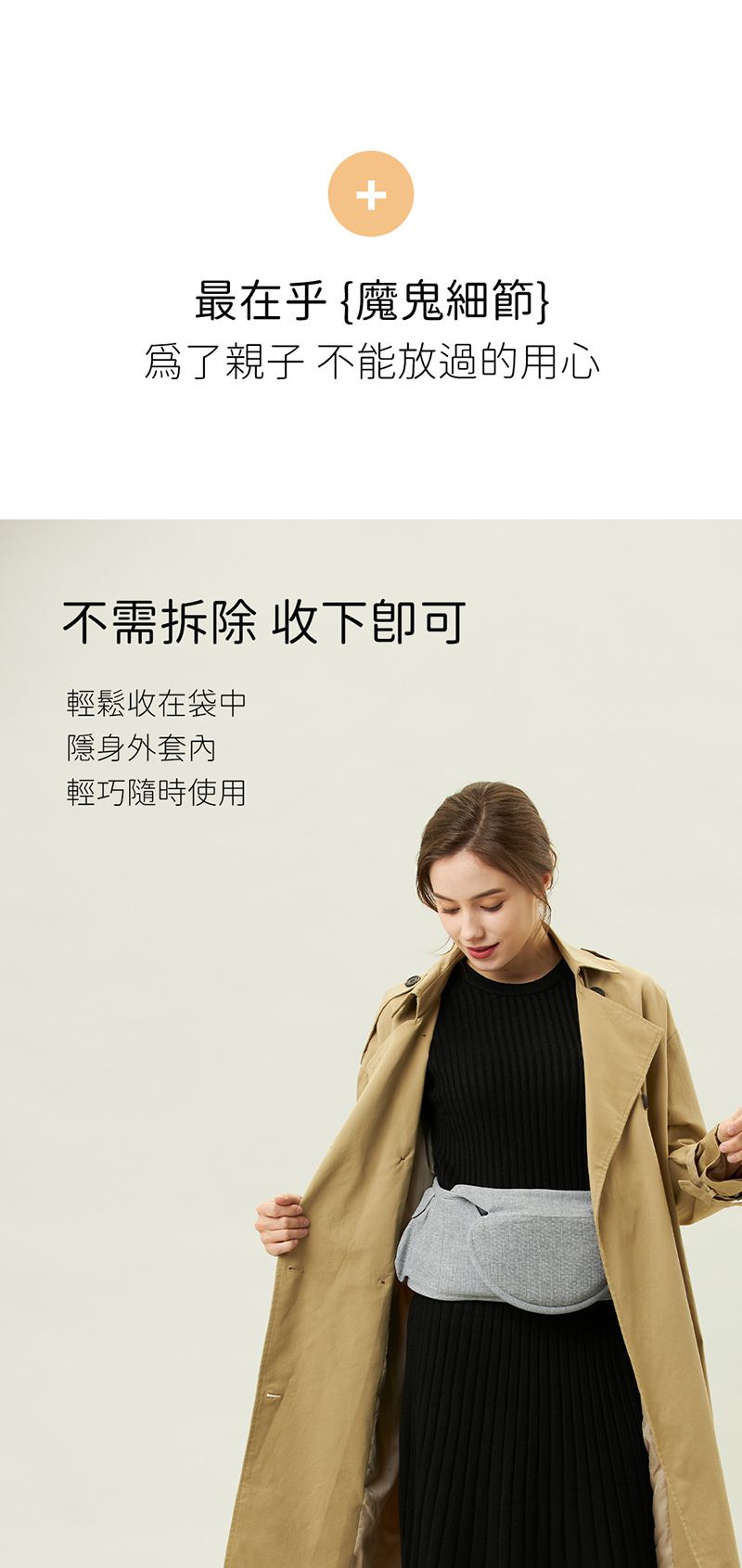 韓國 Bebefit - S7 旗艦款 智能嬰兒揹帶+Smart肩帶口水巾-2入/組-奶油米