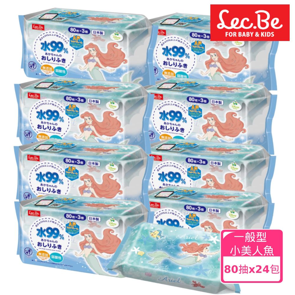 日本 LEC - 迪士尼純水99%濕紙巾-小美人魚-24包入箱購組(免運)-80抽X24包入