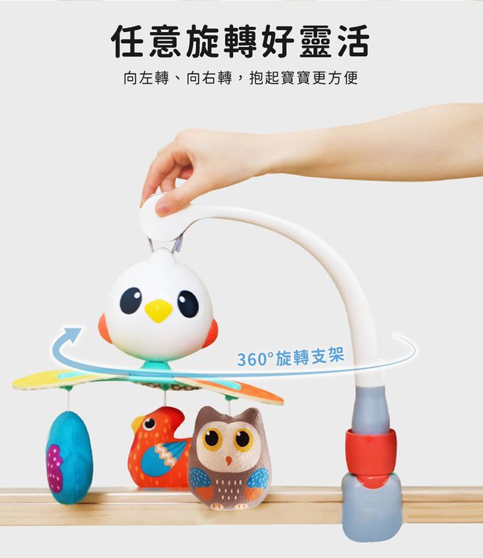 HolaLand 匯樂 音樂床吊鈴 床邊安撫玩具