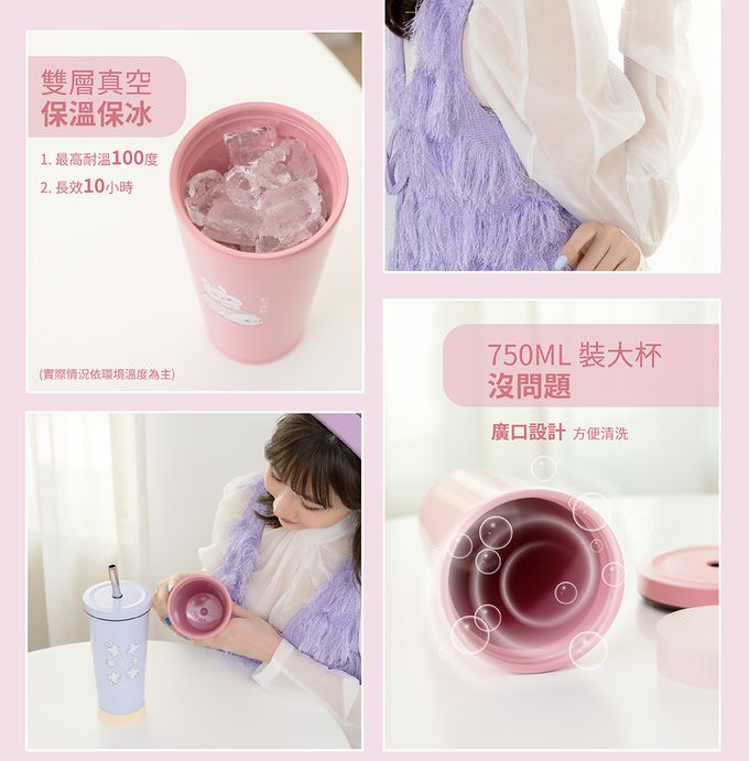 Hiromimi - YOSISTAMP不鏽鋼內瓷吸管杯-活力滿滿-紫-750ml