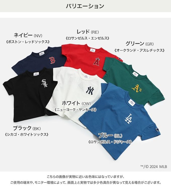 日本 Chil2 - MLB聯名 純棉短袖上衣-奧克蘭運動家-濃綠