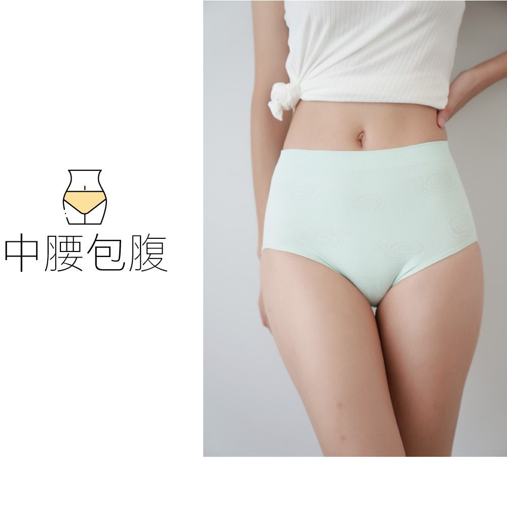貝柔 Peilou - 冰涼無縫中腰三角褲-素色-淺紫 (FREE)