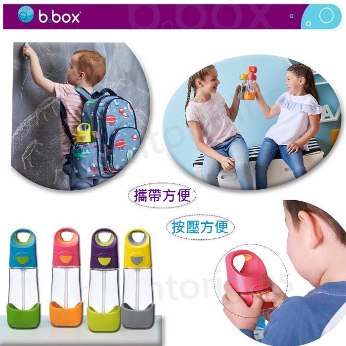 澳洲 b.box - Tritan隨行水壺替換吸管2入