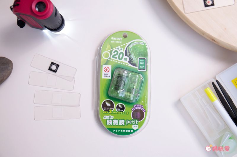 日本 Raymay - 攜帶式隨身顯微鏡-20倍率-粉