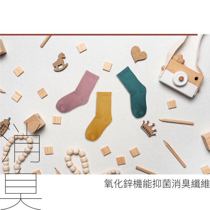 貝柔 Peilou - 貝寶兒童抑菌消臭3/4長襪3入組-素色-隨機顏色