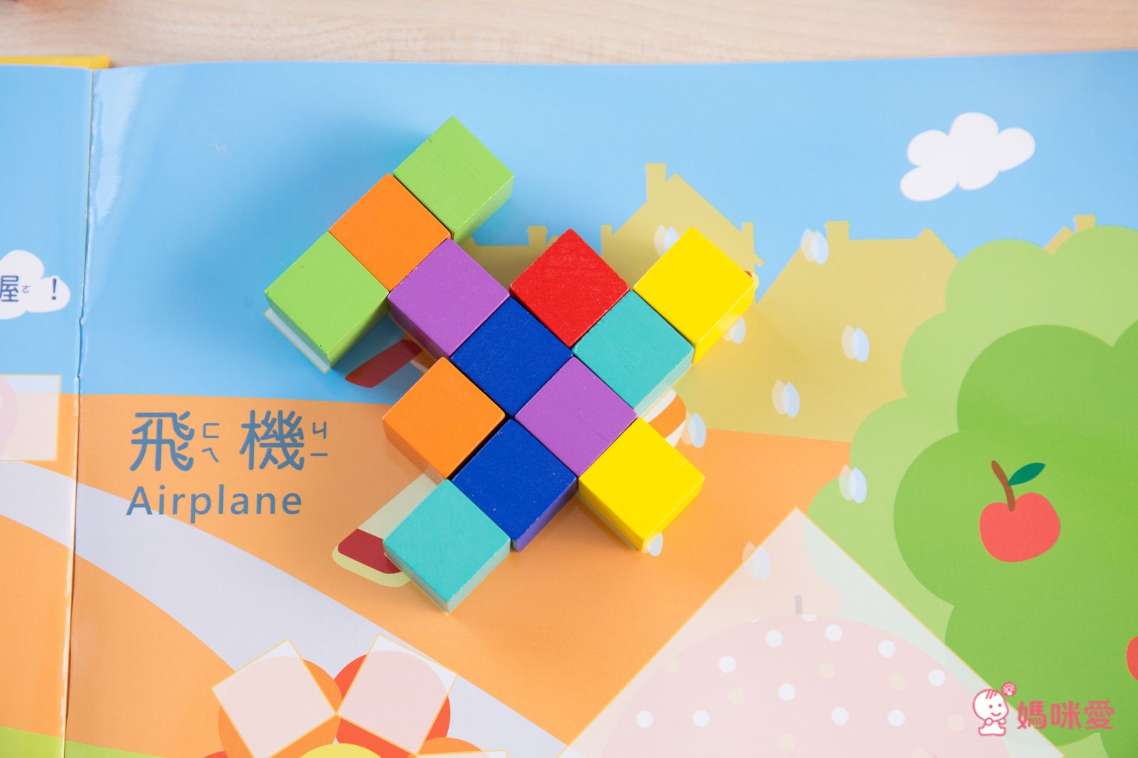 双美生活文創 - 5Q百變益智拼板：彩色正方體-49顆木製正方體積木+60款創意造型+18題數數練習+32題快手疊積木桌遊牌形