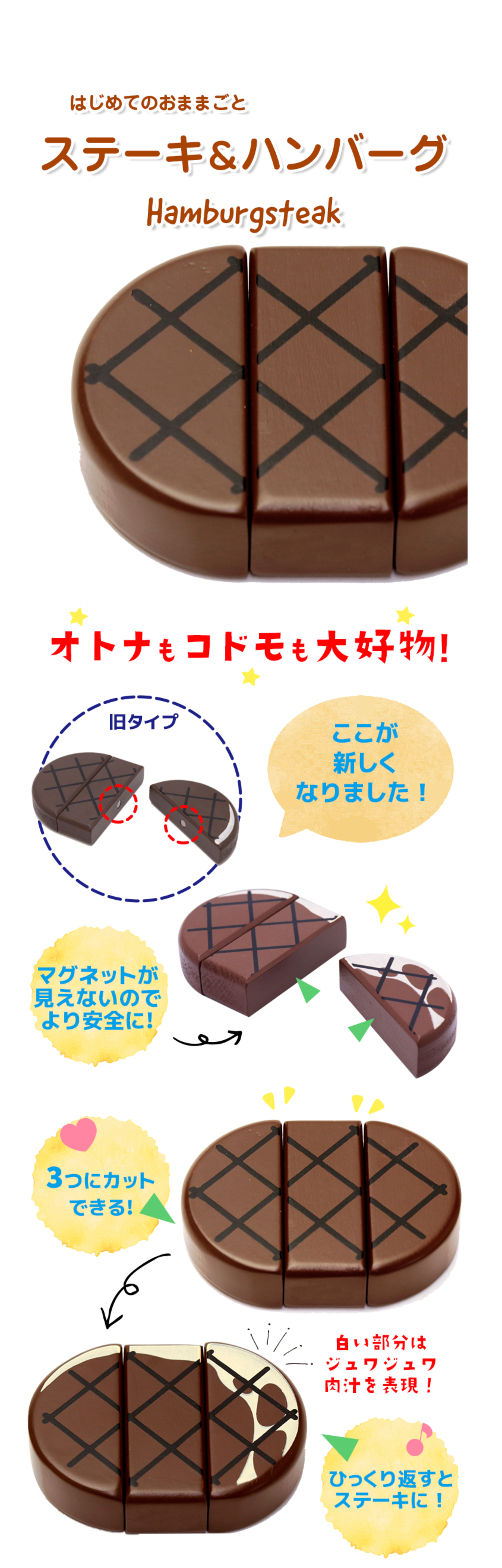 WOODY PUDDY - 牛排/漢堡排-新版