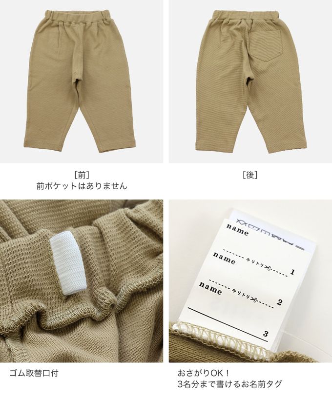 日本 Chil2 - 品牌熱銷 百搭彈力伸縮燈籠長褲-炭灰