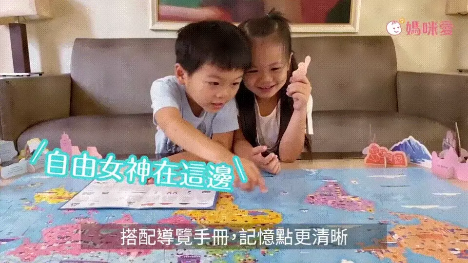 探索世界第一步【法國Janod】世界恐龍拼圖＆學習桌遊