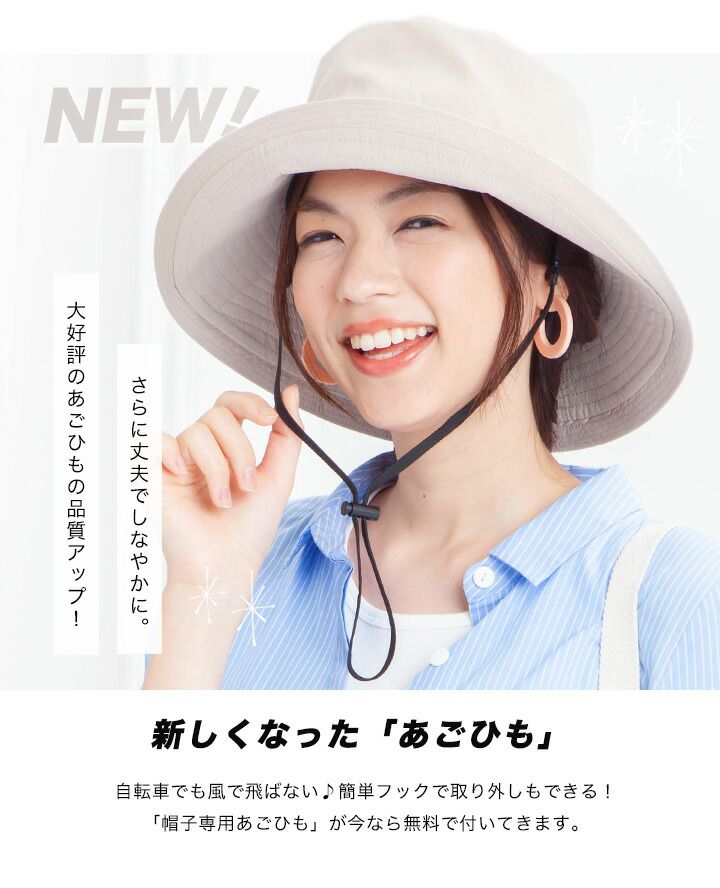 日本 irodori - 抗UV可捲收遮陽帽(附防風帽帶)-經典黑