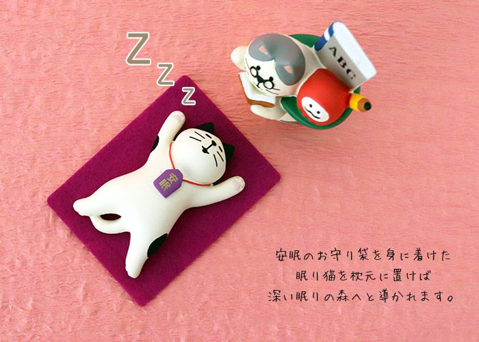 日本 Decole - 可愛安眠御守小擺飾-胖橘貓 (3.7x5.8x1.5cm)