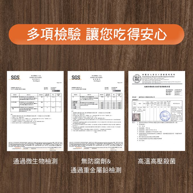 名廚美饌 - 青木瓜雞湯(1入/盒)-3盒組