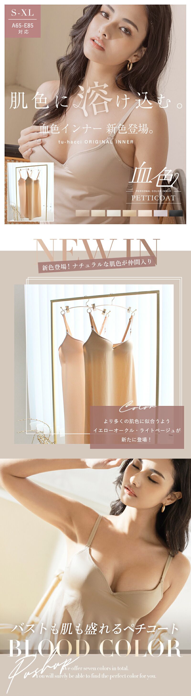 日本女裝代購 - 極致美胸 超盛附罩杯細肩帶睡裙-血色美肌款-薰衣草