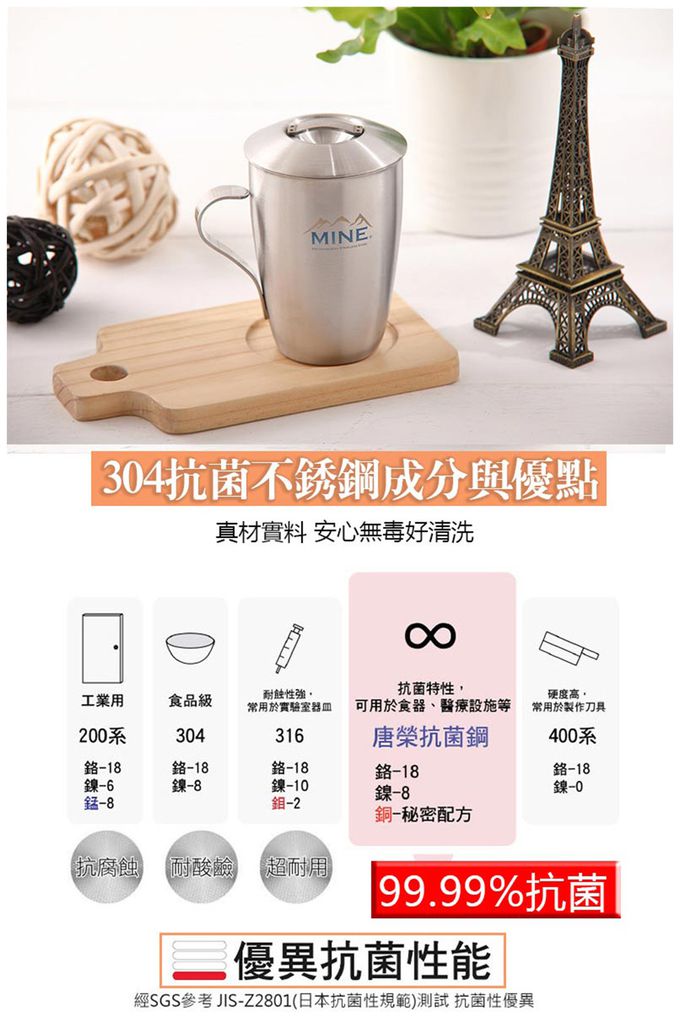 唐榮抗菌 - 不銹鋼雙層手拿杯禮盒組