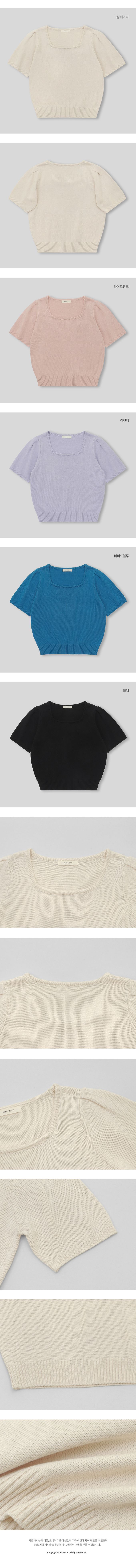 韓國 98doci - 氣質方領針織短袖上衣-黑