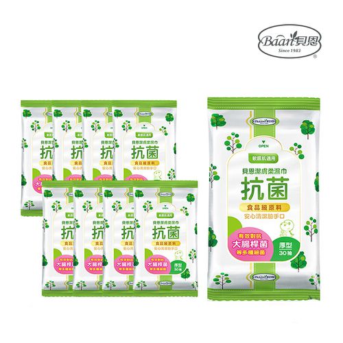 貝恩 Baan - 嬰兒潔膚抗菌柔濕巾-敏感肌適用-30抽/包 - 箱購(20包入)
