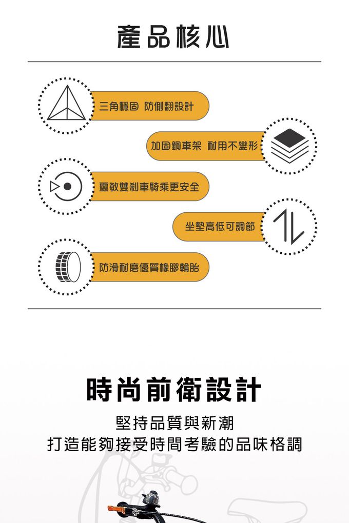 聰明媽咪兒童超跑 - 小騎士兒童自行車-經典橘 (12吋)