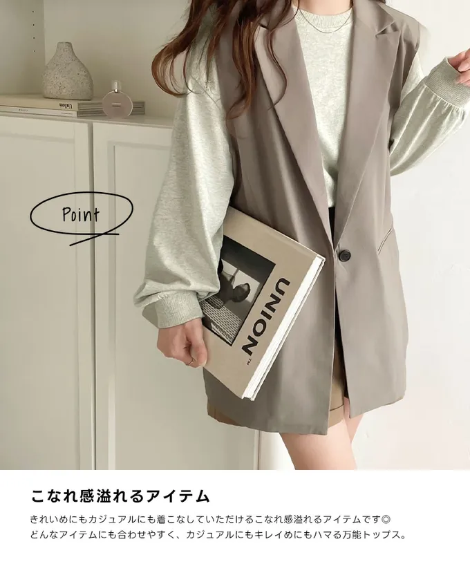 日本 Classical Elf - 胸口簡約刺繡純棉長袖上衣-灰粉