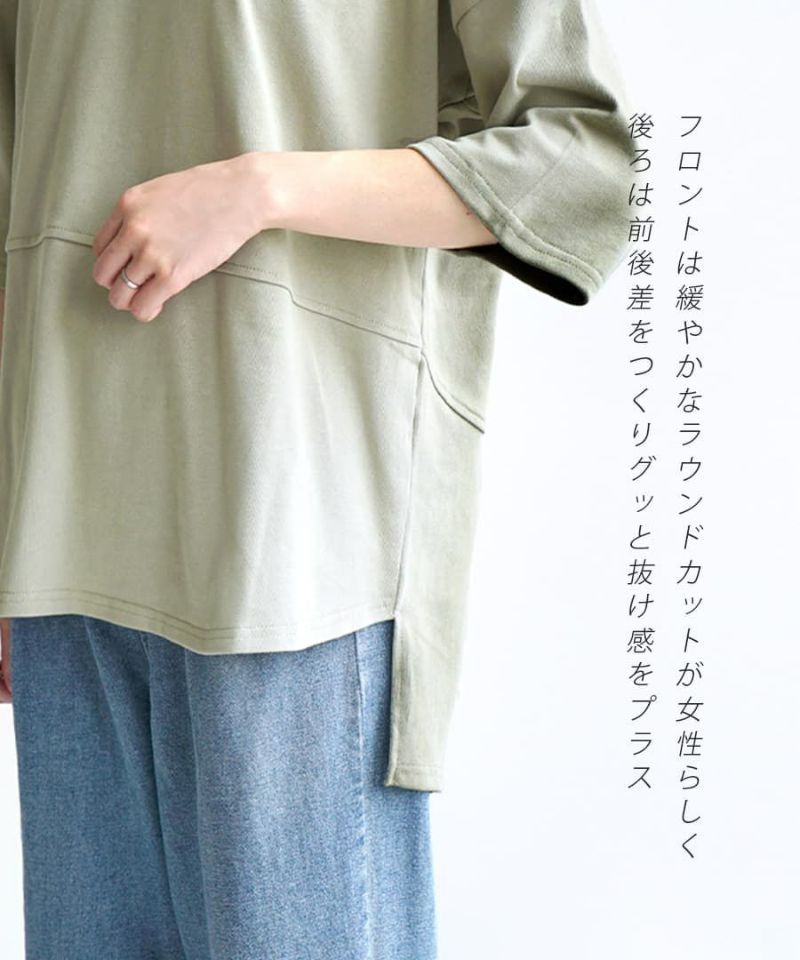 日本 zootie - 抗透汗 後開衩純棉長版短袖上衣-煙燻藍 (M-L)