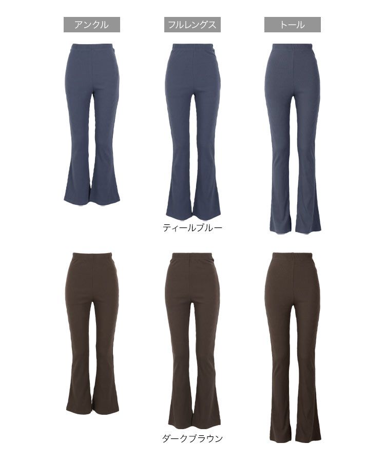 日本 Kobe Lettuce - 絕對美腳！彈性羅紋長褲-粉紫