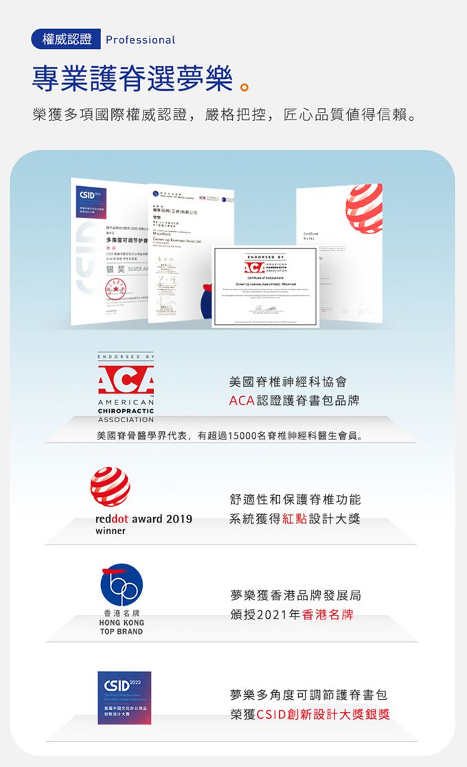 MoonRock - 護脊書包-SP101 粉紅色成長型2023款 適用身高:95-140公分-19L