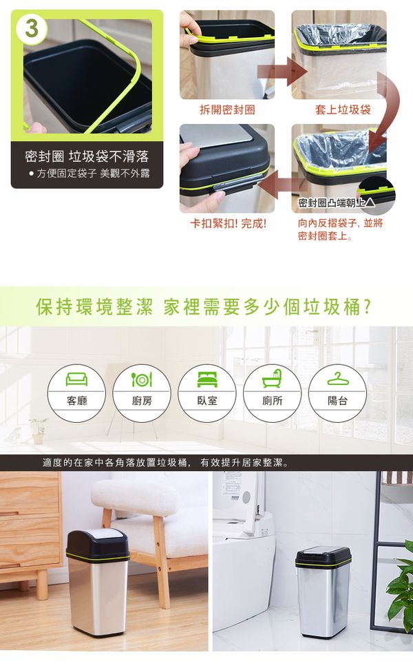 家窩 - 諾亞髮絲紋搖蓋垃圾桶(送90張垃圾袋)-10L