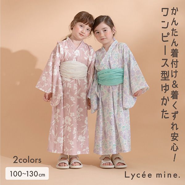 日本 Lycee mine - 粉彩浪漫夏日女孩浴衣-花草-粉紅