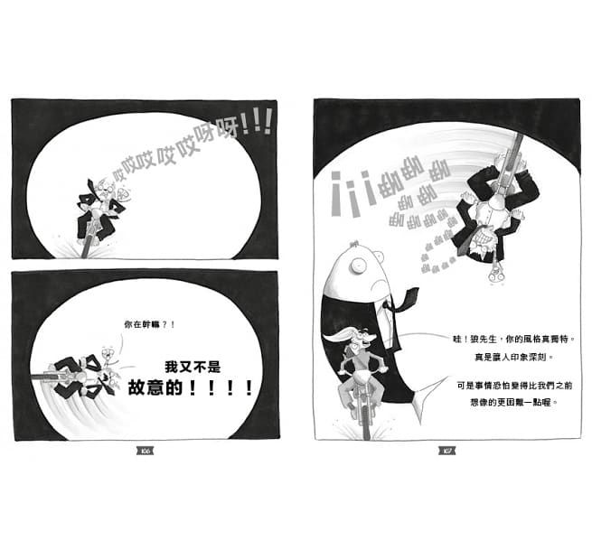 壞蛋聯盟全套（1-5集）