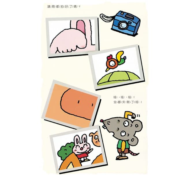 要拍照囉！