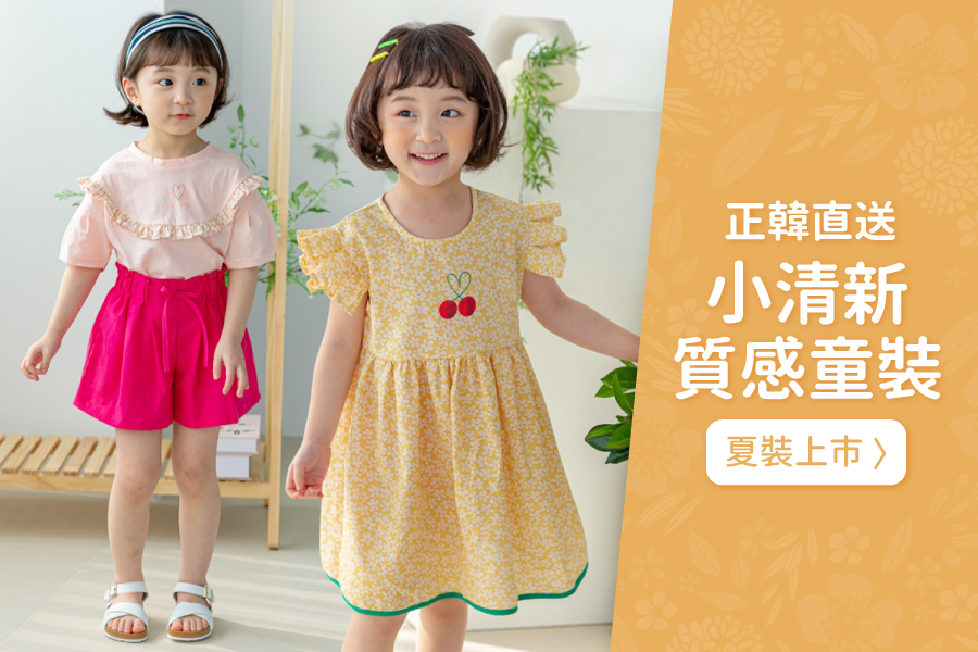 韓國 Orange Mom - 鏤空荷葉滾邊領上衣-淺粉紅