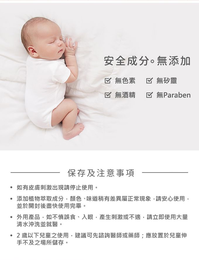 nac nac - 牛奶燕麥潤膚乳-200ml