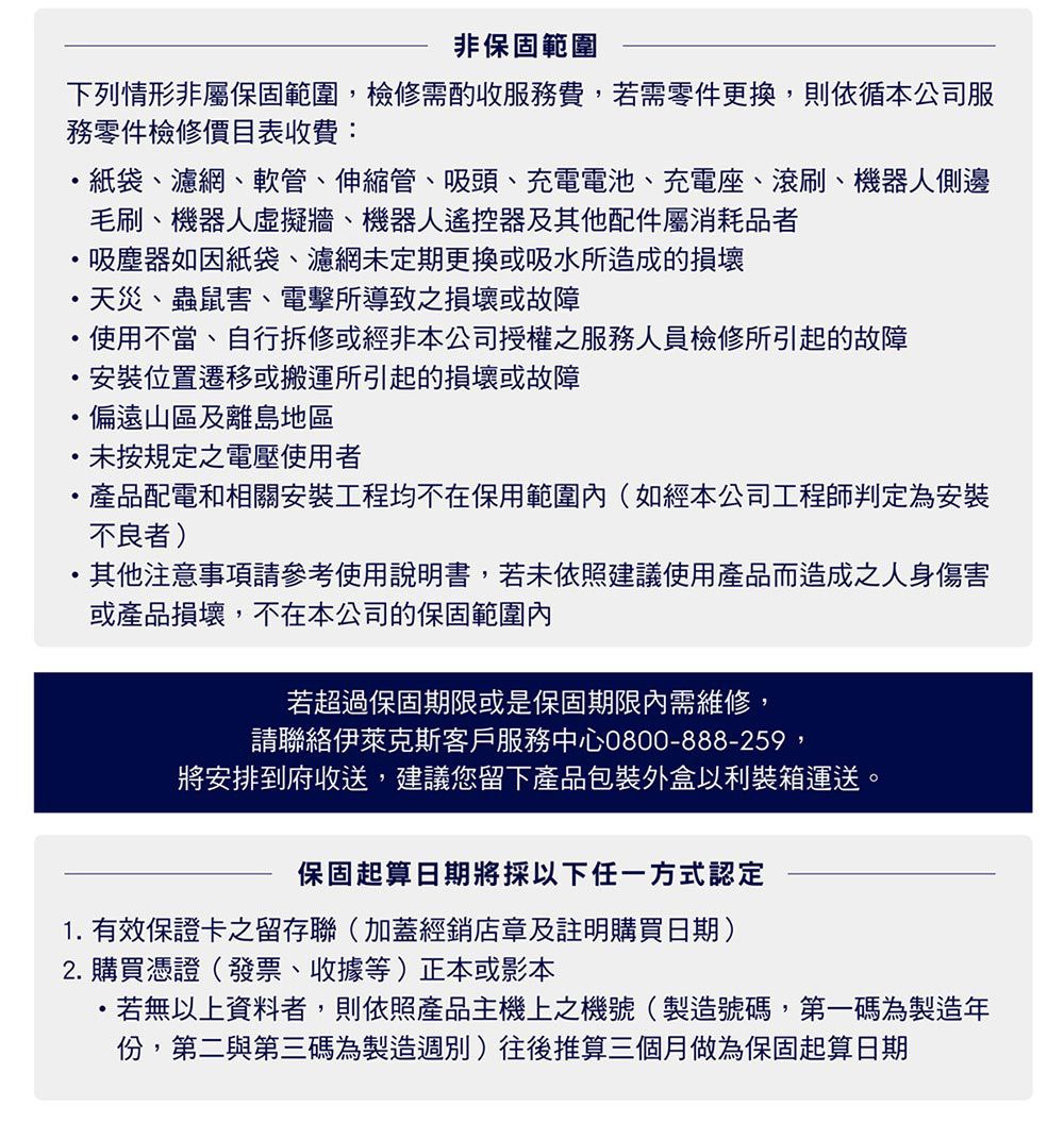 Electrolux 伊萊克斯 - 高效抗菌智能旗艦清淨機Pure A9-PA91-406GY(適用9-14坪)-優雅灰 (贈活性碳淨味抗菌濾網(CADR 400系列))