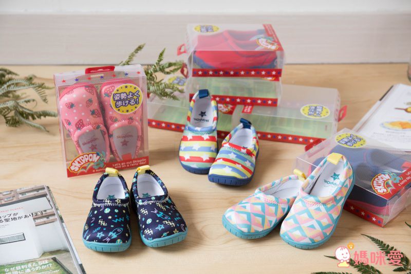 SkippOn - 兒童休閒機能鞋 - ISEAL VU系列-南法鄉村紅