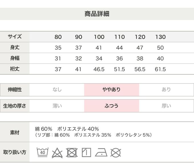 日本 Chil2 - Champion聯名 裏起毛條紋領長袖上衣-海軍藍