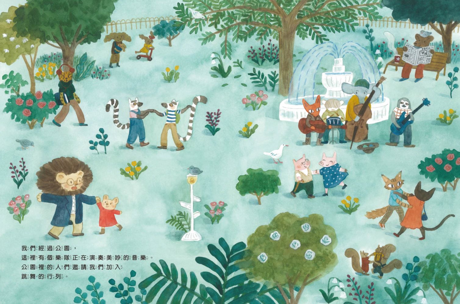 爸爸，快起床！