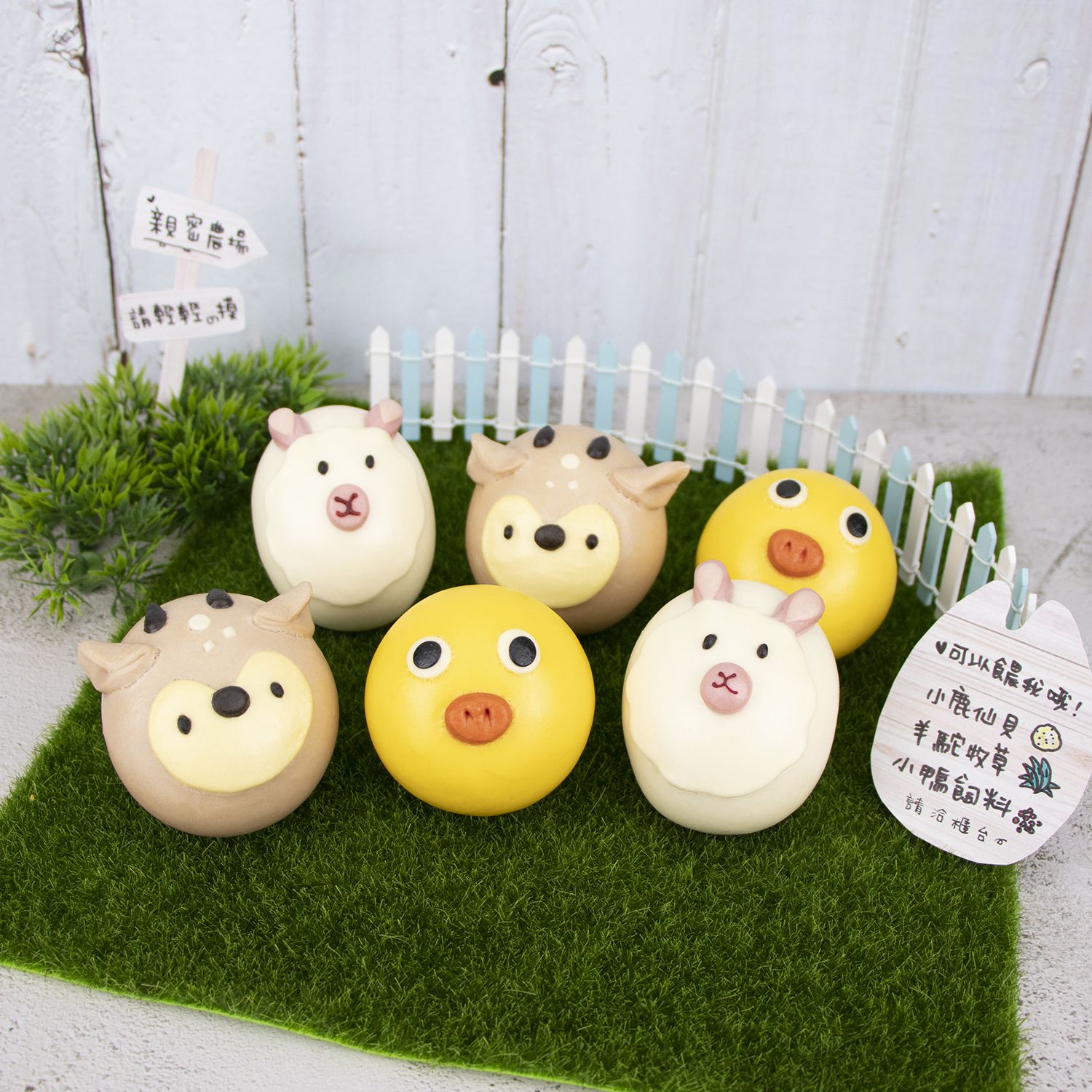 【艾酷奇】超Q造型包子 ✮ 開胃早餐首選