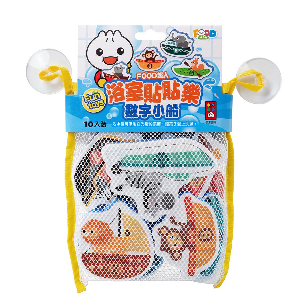 數字小船-FOOD超人浴室貼貼樂