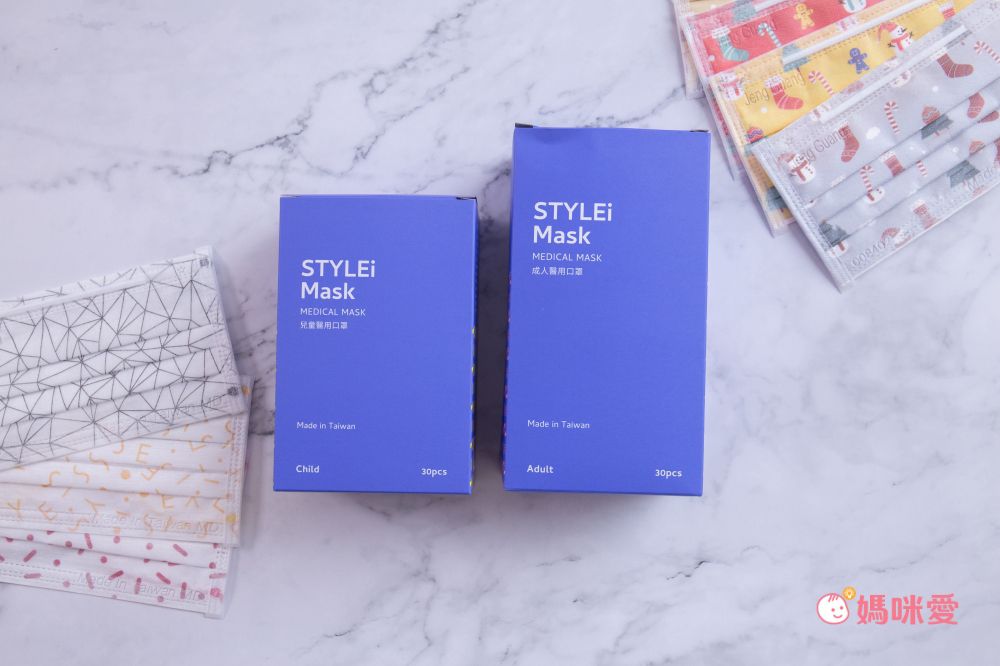 公主系漸層、爆走恐龍【STYLEi 史戴利】雙鋼印兒童口罩