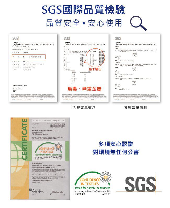 鴻宇 HongYew - Hello Kitty兒童標準型乳膠枕-甜蜜夥伴-粉色 (35x50x9 cm)