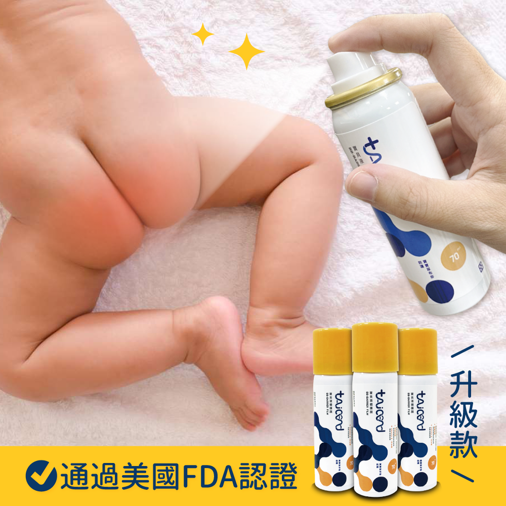 嬰幼兒護理專區》防曬、防蚊、屁屁膏！保護寶寶肌膚！