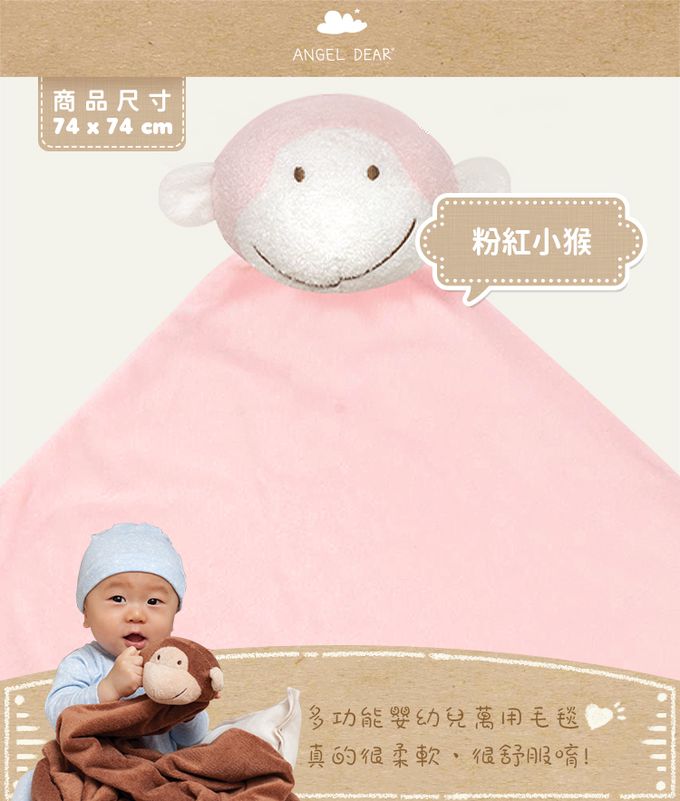 大頭的動物造型, 各種動物成為寶寶最好的大朋友