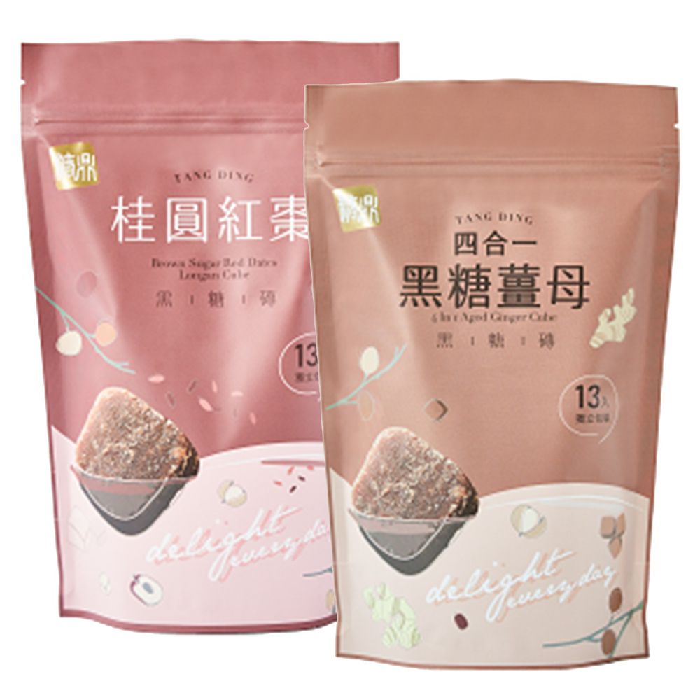 糖鼎黑糖磚 - 暖心熱銷款-四合一黑糖薑母(大)+桂圓紅棗-(大)-30g*13入/包*2