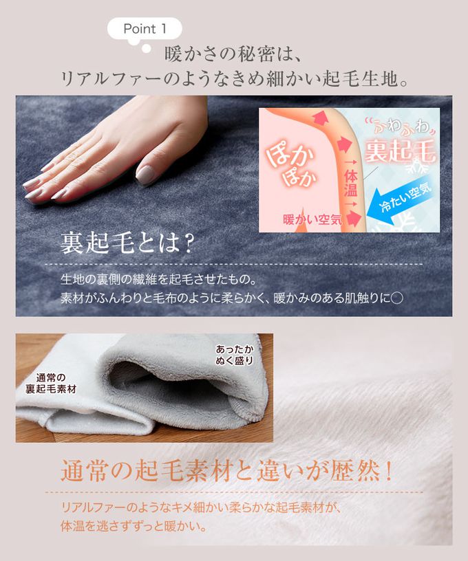 日本 Kobe Lettuce - 極上溫暖 裏起毛運動風寬版長褲-白