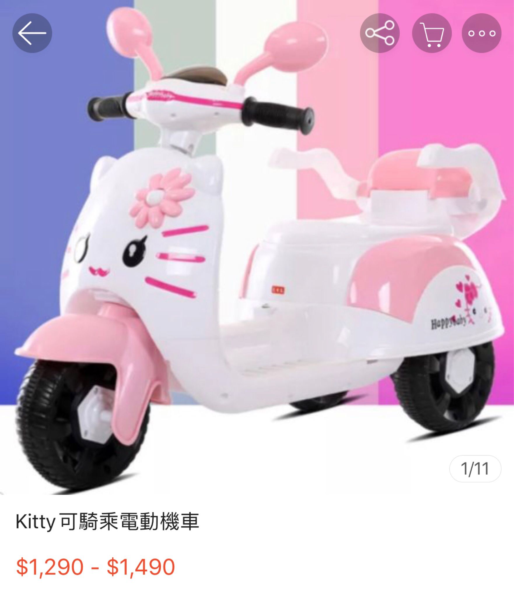 售 kitty兒童電動機車