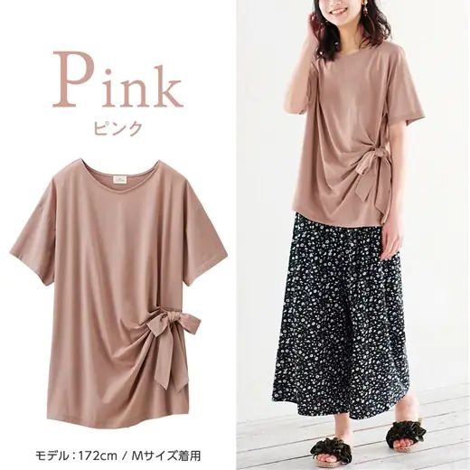 日本 BELLUNA - 防曬涼感 五機能側腰綁帶短袖上衣-白