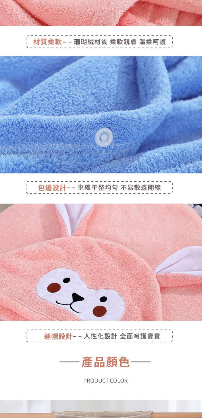 JoyNa - 兒童連帽浴袍 珊瑚絨浴巾斗篷-小綿羊-米白