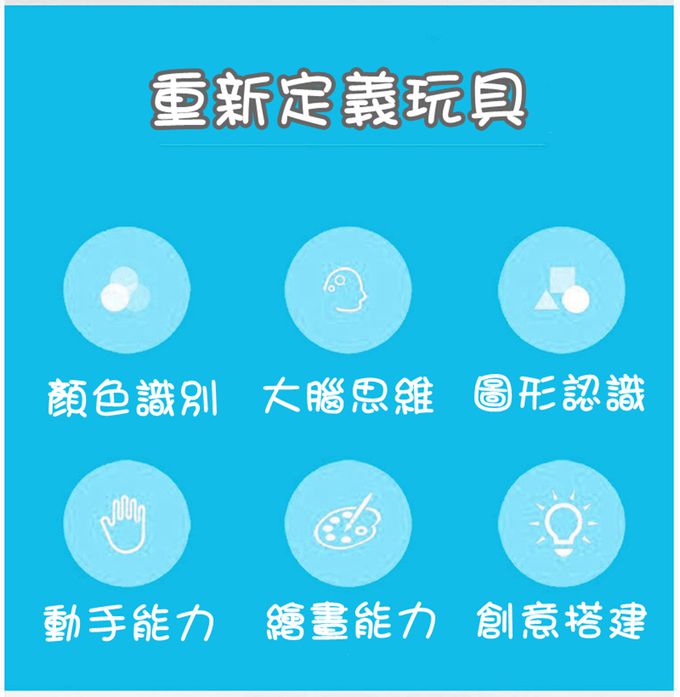 Vanibaby - 電鑽積木 237件組 螺絲拼圖箱